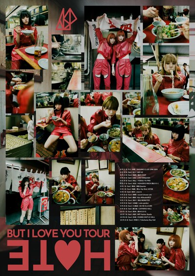 ASP「But I Love You TOUR」ビジュアル