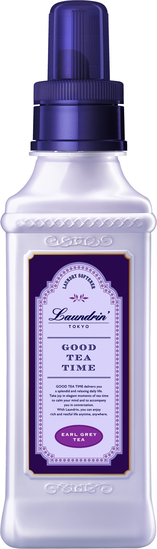 ランドリン「GOOD TEA TIME」アールグレイティーの香り