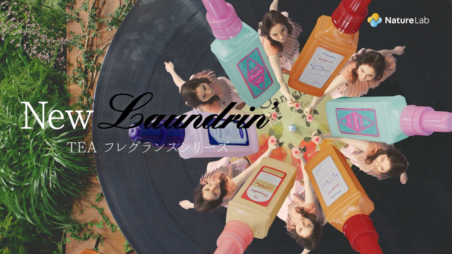 ランドリン新CM「香れ、人生。」編より。
