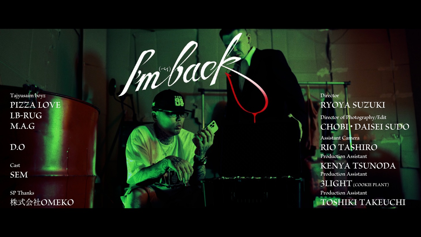 Tajyusaim Boyz「I'm『ペイ』Back feat. D.O」ミュージックビデオより。