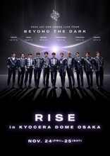 「2023 JO1 2ND ARENA LIVE TOUR 'BEYOND THE DARK：RISE in KYOCERA DOME OSAKA’」ビジュアル (c)LAPONE Entertainment