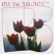 RYUTist「ターミナル」配信ジャケット