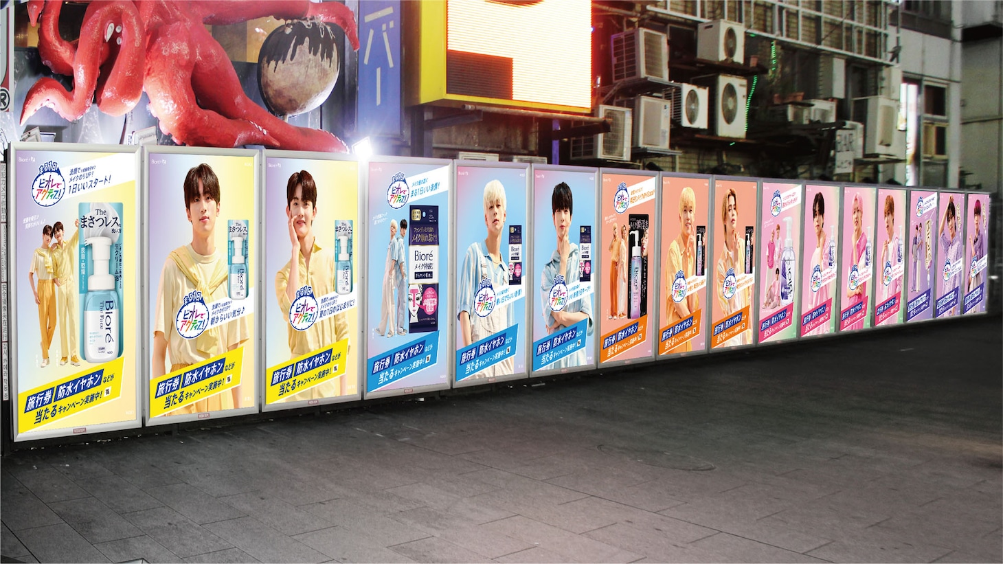 「ビオレでまる1日アクティブ！キャンペーン」広告を掲出する大阪・道頓堀イメージ。