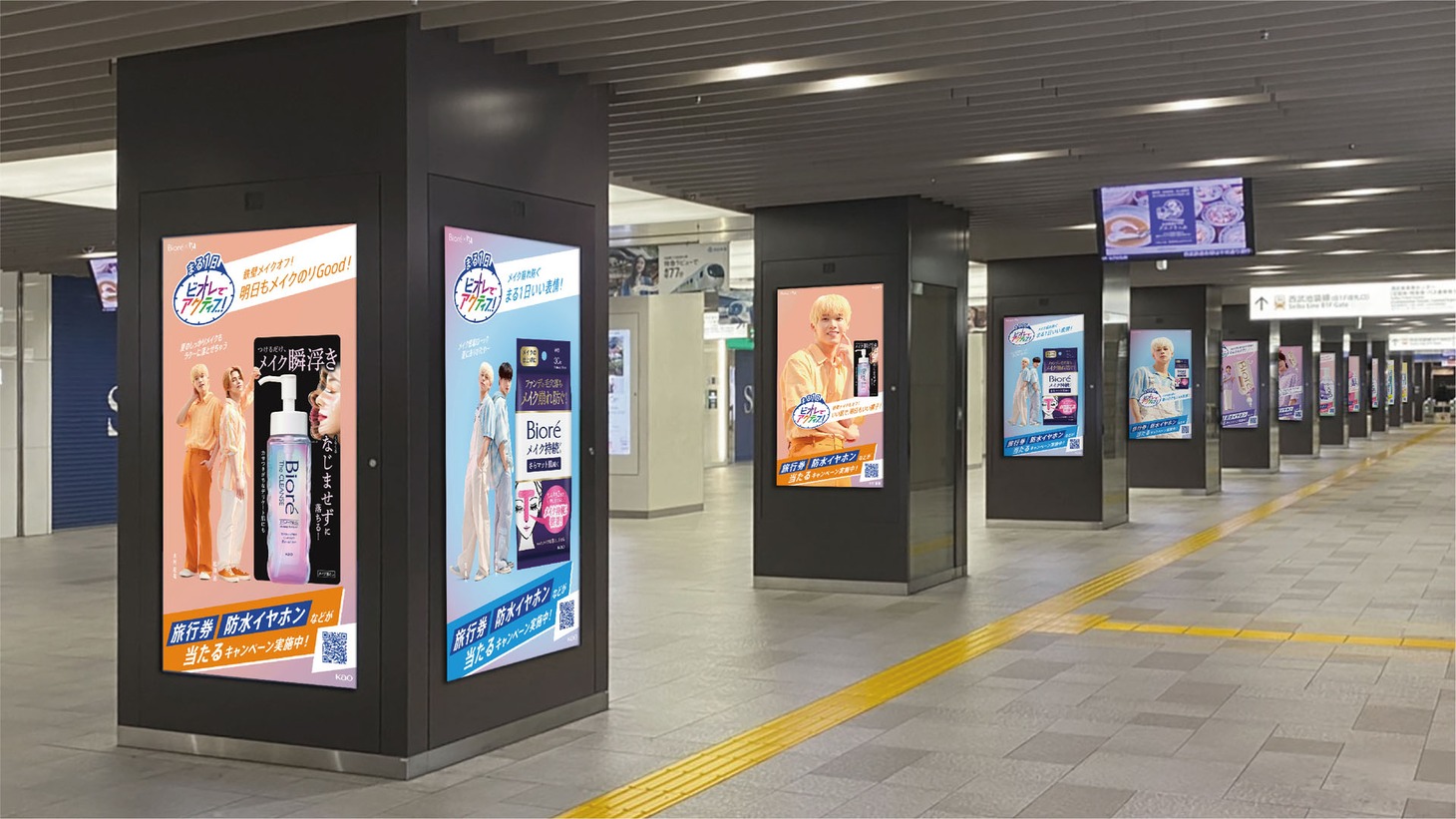 「ビオレでまる1日アクティブ！キャンペーン」広告を掲出する東京・池袋駅イメージ。