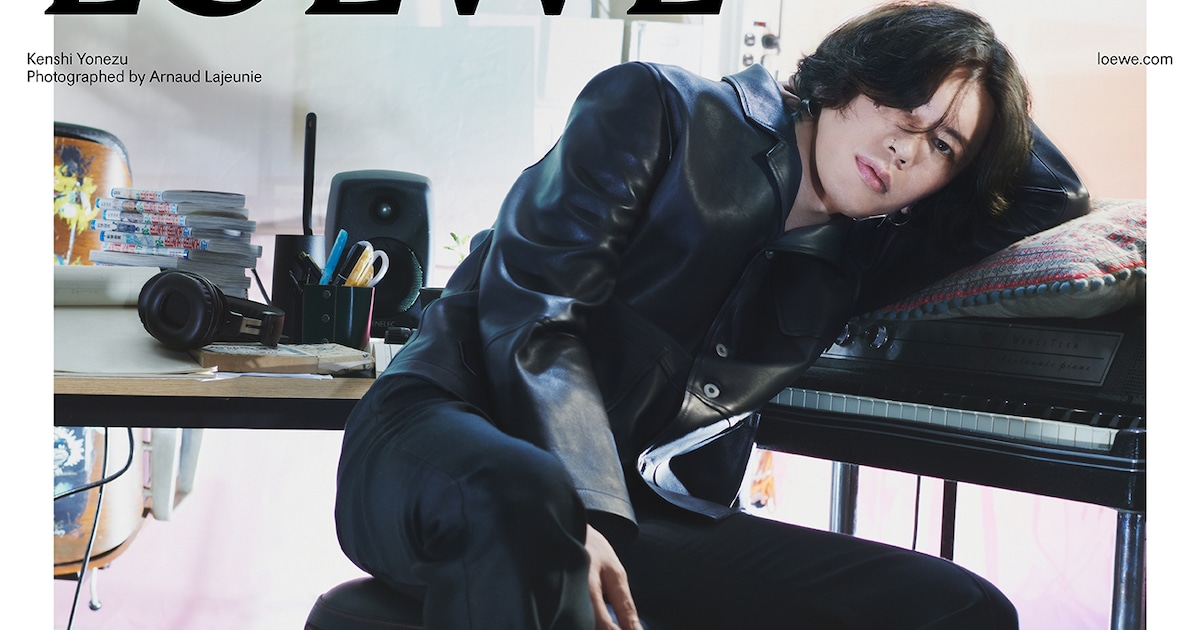米津玄師、LOEWE秋冬コレクションで好きなものに囲まれ最新アイテム 