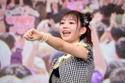 大盛真歩（AKB48）