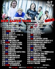 HEY-SMITHのライブツアー（タイトル未定）開催スケジュール。