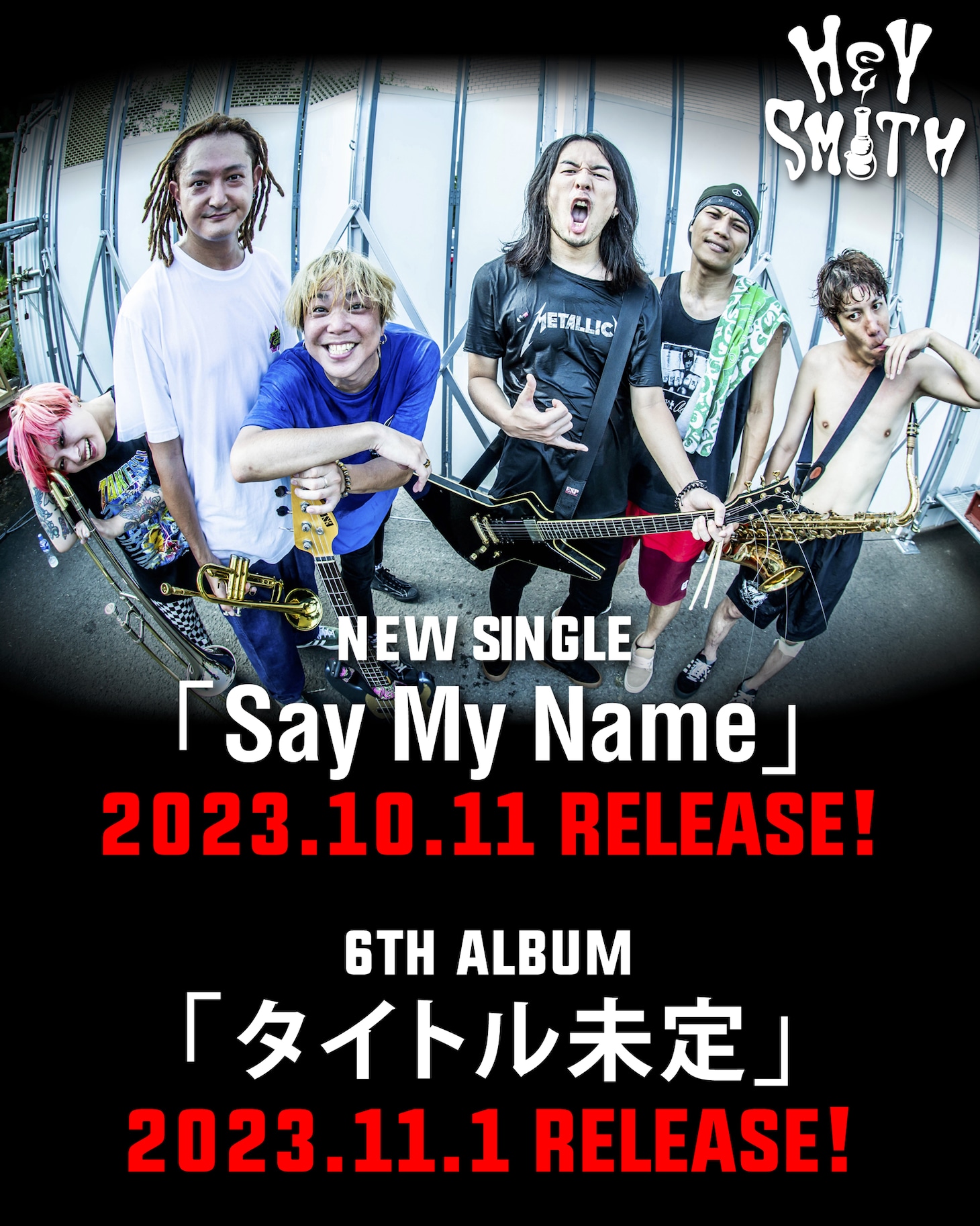 HEY-SMITHのリリース情報。