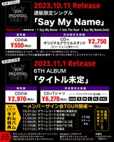 HEY-SMITHのリリース情報。