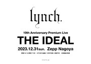 「19th Anniversary Premium Live『THE IDEAL』」告知ビジュアル