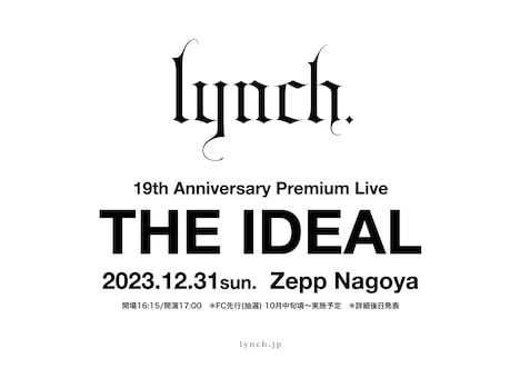 「19th Anniversary Premium Live『THE IDEAL』」告知ビジュアル