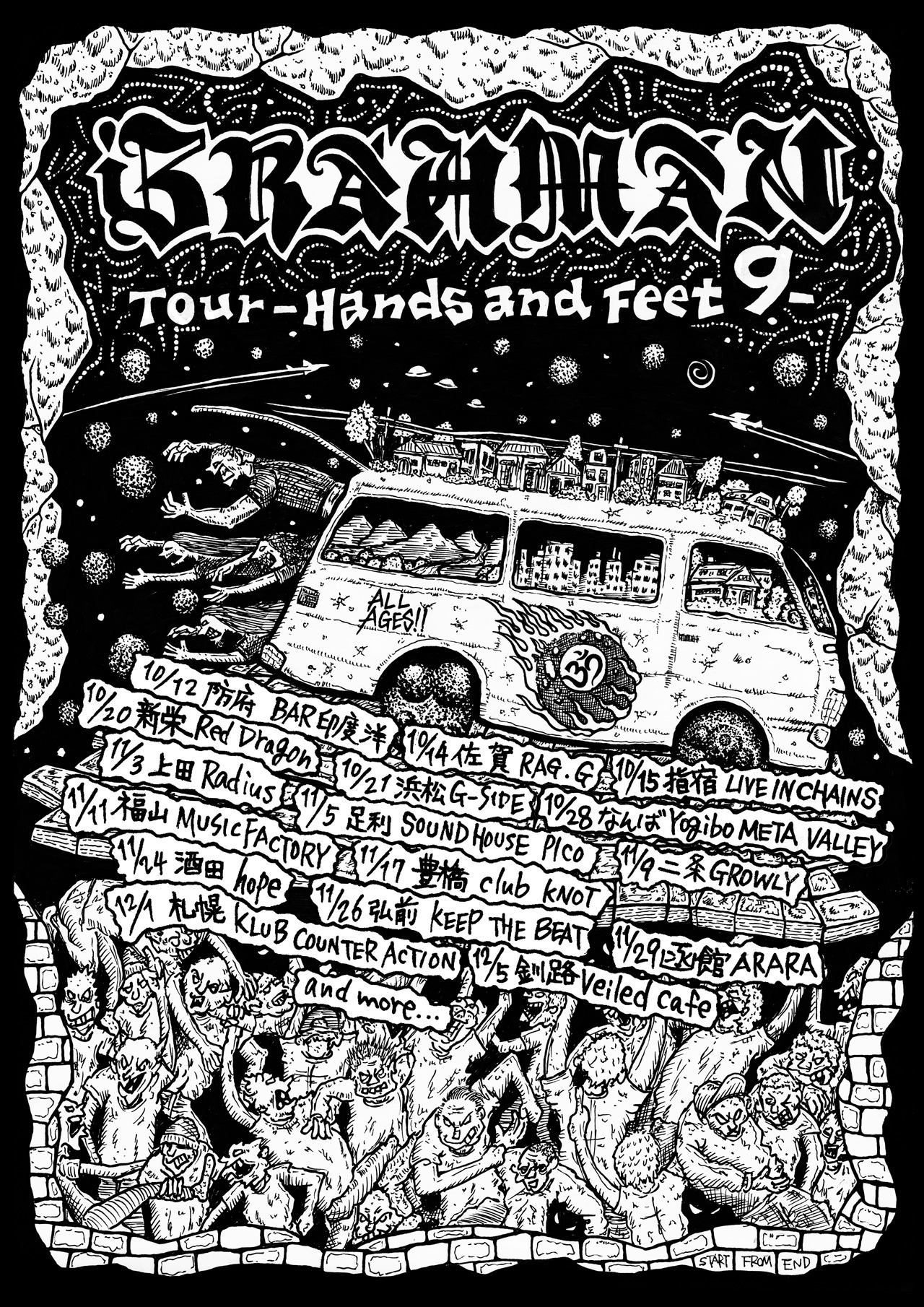 「BRAHMAN Tour -Hands and Feet 9-」告知ビジュアル