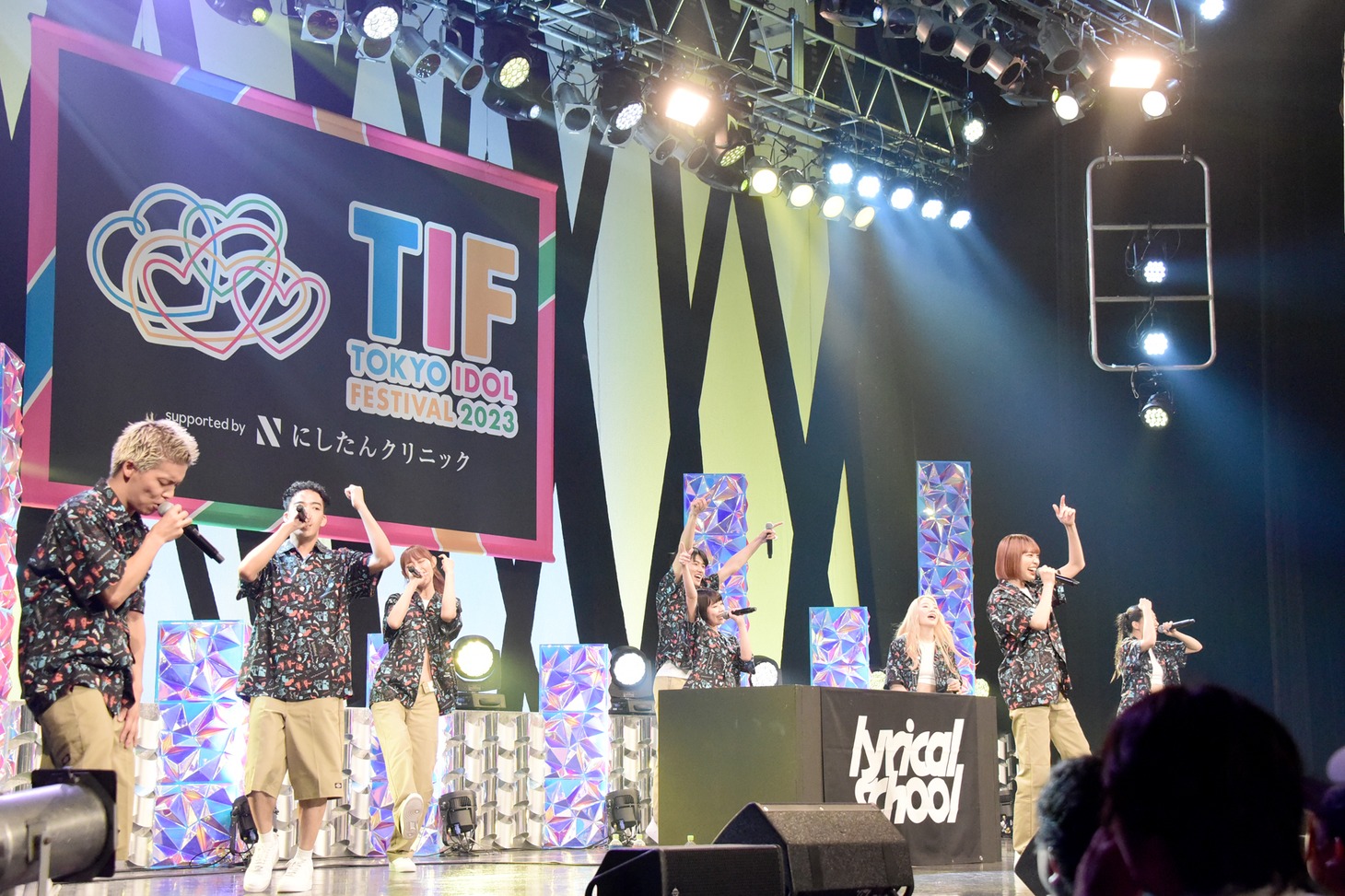 lyrical school