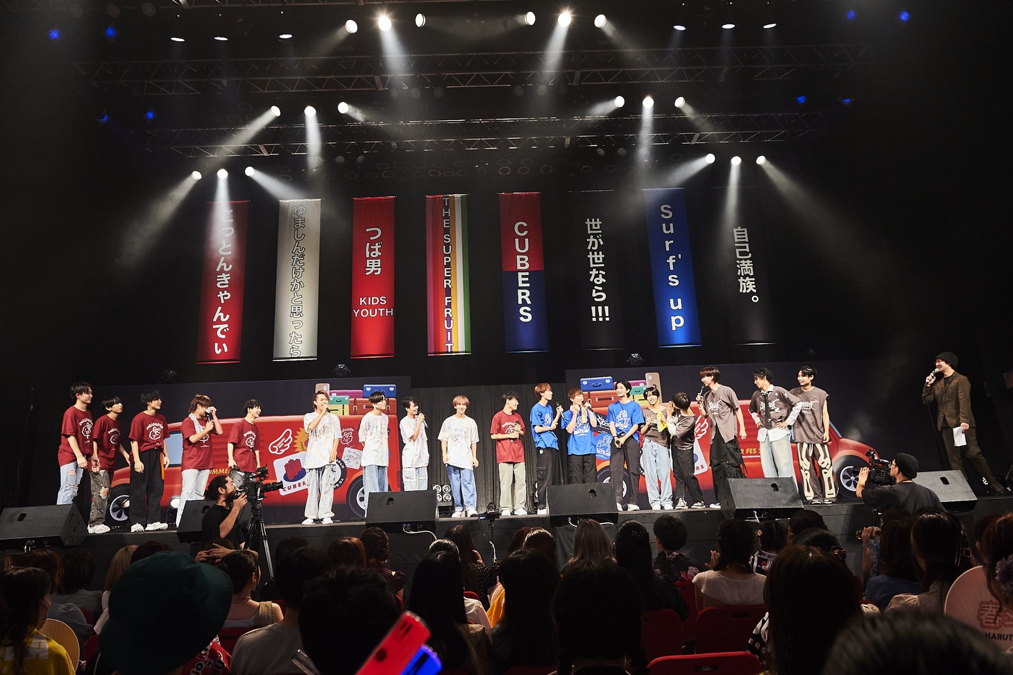 「つば男 SUMMER FES 2023」の様子。（撮影：上溝恭香）