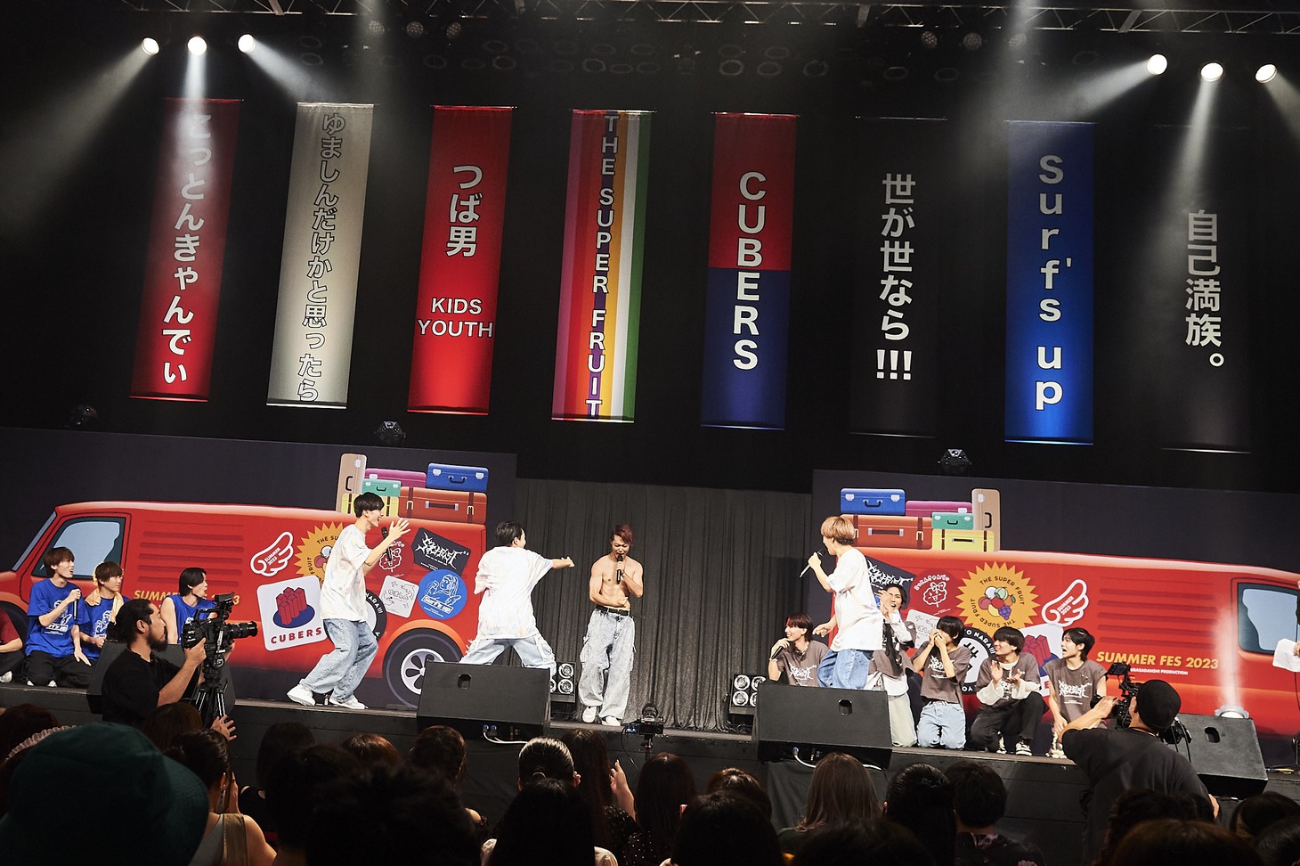 「つば男 SUMMER FES 2023」の様子。（撮影：上溝恭香）