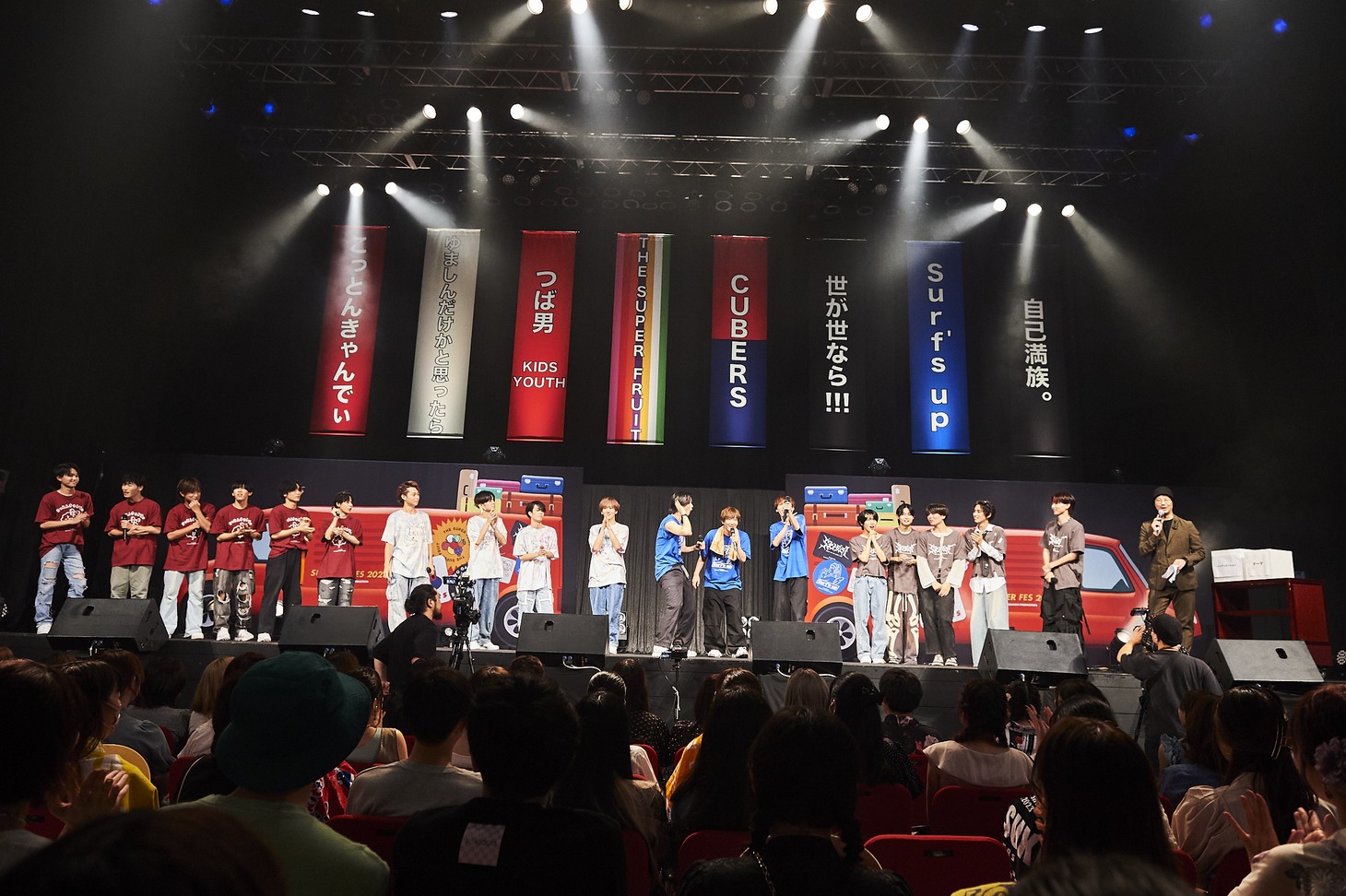 「つば男 SUMMER FES 2023」の様子。（撮影：上溝恭香）