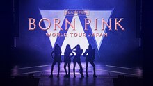 「BLACKPINK WORLD TOUR [BORN PINK] JAPAN」のサムネイル画像。