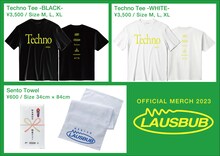 LAUSBUB 新作グッズ一覧