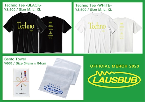 LAUSBUB 新作グッズ一覧