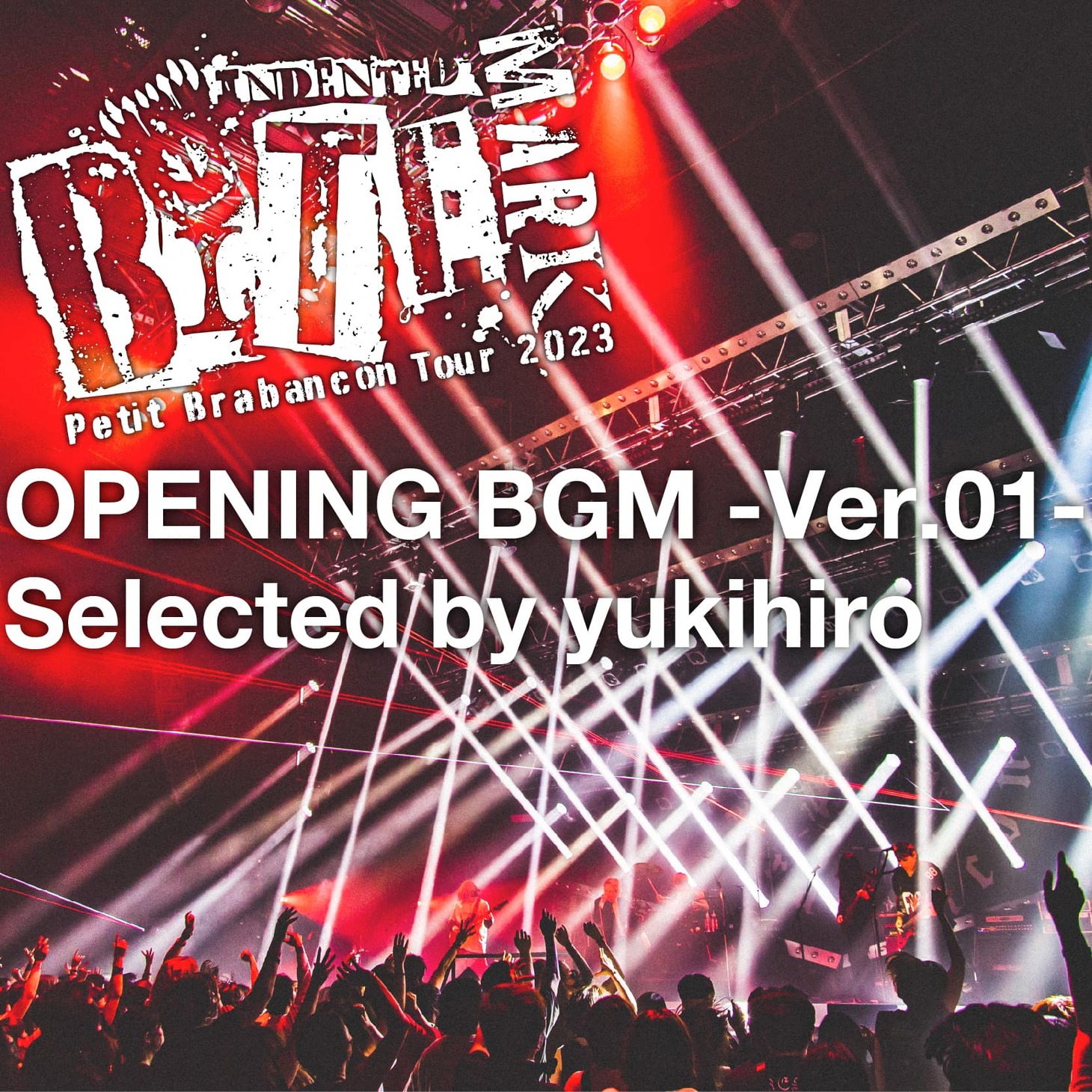 「Petit Brabancon INDENTED BITE MARK OPENING BGM - Ver.1 - Selected by yukihiro」画像