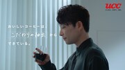 「UCC COFFEE CREATION 抽出篇『UCC BLACK無糖』」より。