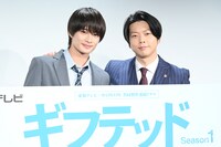 「ギフテッド」Season1制作発表会見の様子。左から浮所飛貴、増田貴久。