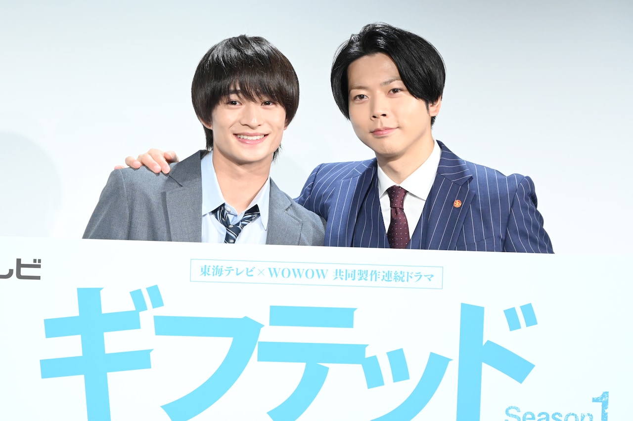 増田貴久「ギフテッド」現場で星の数ほどボケる、浮所飛貴は