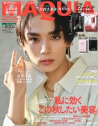 なにわ男子・大西流星の美しさにフォーカス、凛としたメイクでクールな表情