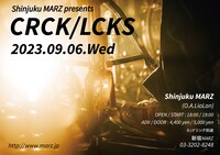 「Shinjuku MARZ presents "CRCK/LCKS"」告知ビジュアル