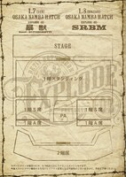 「EXPLODE -02-」大阪公演シートマップ