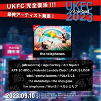 「UKFC on the Road 2023」最終アーティスト告知画像