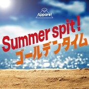 Appare!「Summer spit! / ゴールデンタイム」ジャケット