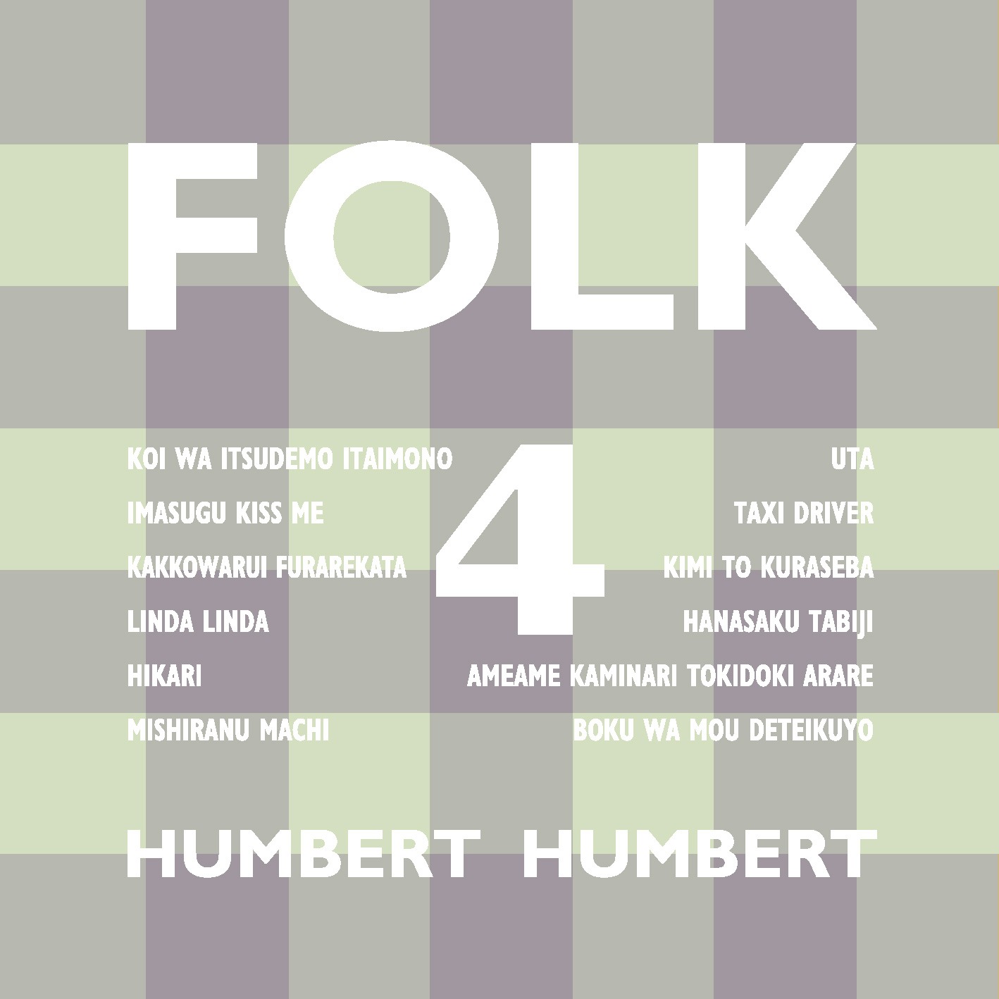 ハンバート ハンバート「FOLK 4」通常盤ジャケット