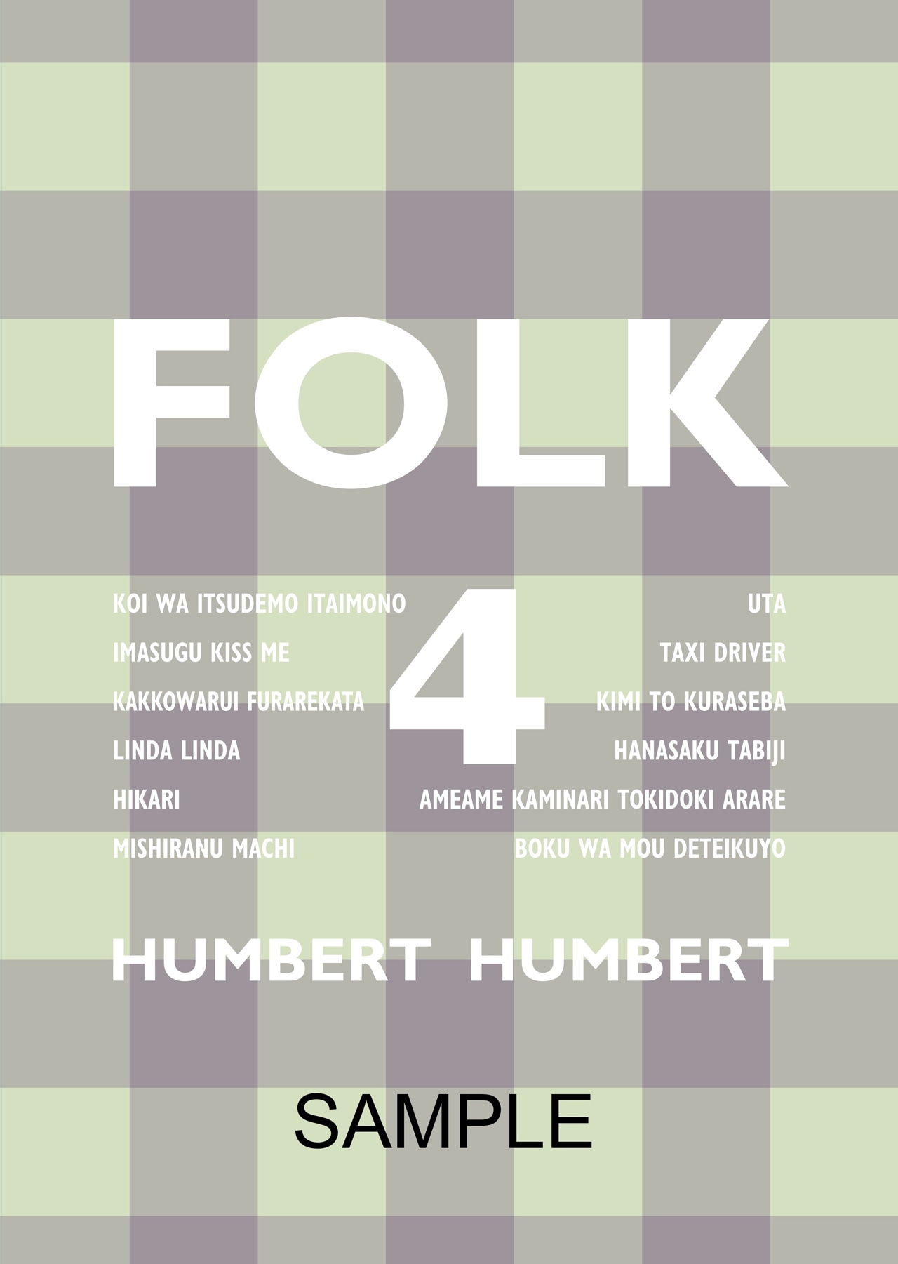 ハンバート ハンバート「FOLK 4」楽天ブックス特典（オリジナルクリアファイル）