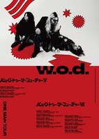 w.o.d.「ONE MAN TOUR “バック・トゥー・ザ・フューチャーⅥ”」告知画像