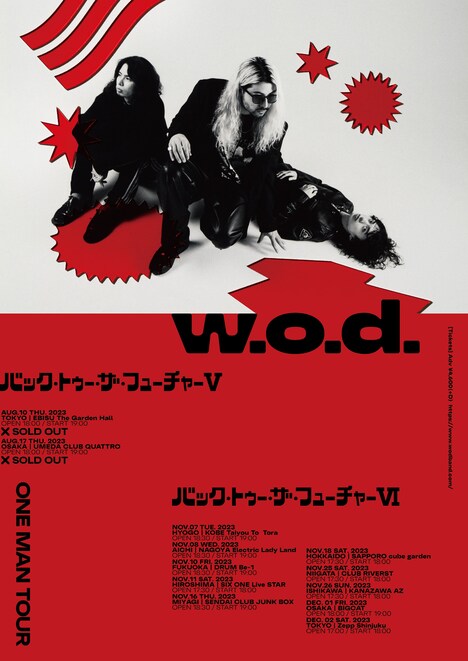 w.o.d.「ONE MAN TOUR “バック・トゥー・ザ・フューチャーⅥ”」告知画像