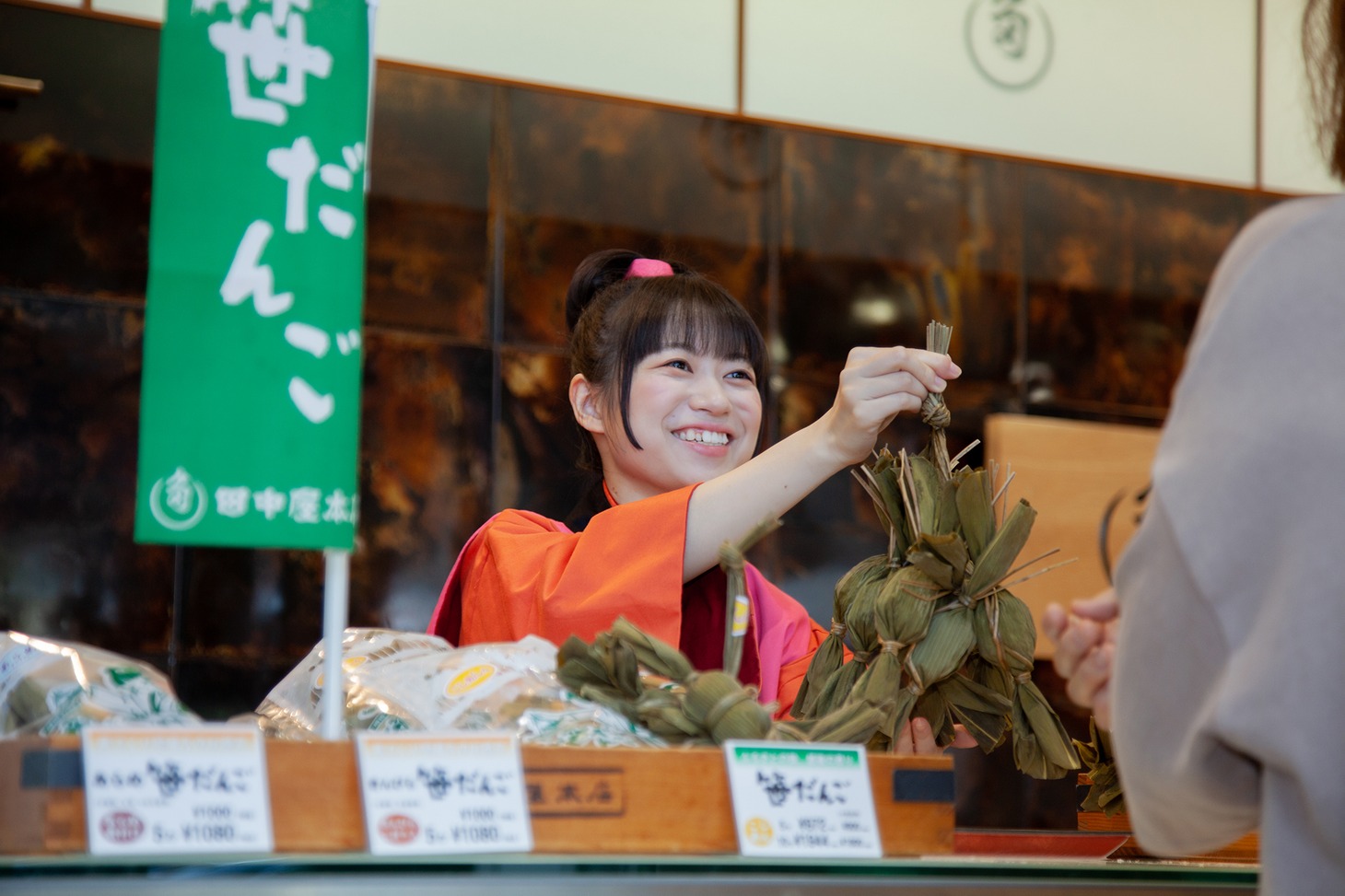 宇野友恵