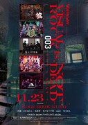 「V系は死んでない」池袋EDGEでCHAQLA.、孔雀座、色々な十字架、nurié、MAMA.が真剣勝負