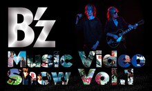 「B'z Music Video Show Vol.1」ビジュアル