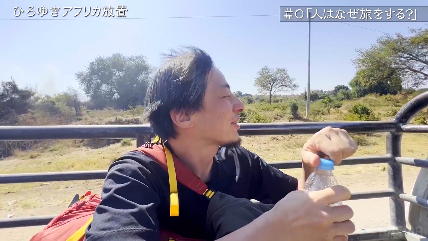 「世界の果てに、ひろゆき置いてきた」より。 (c)AbemaTV,Inc.
