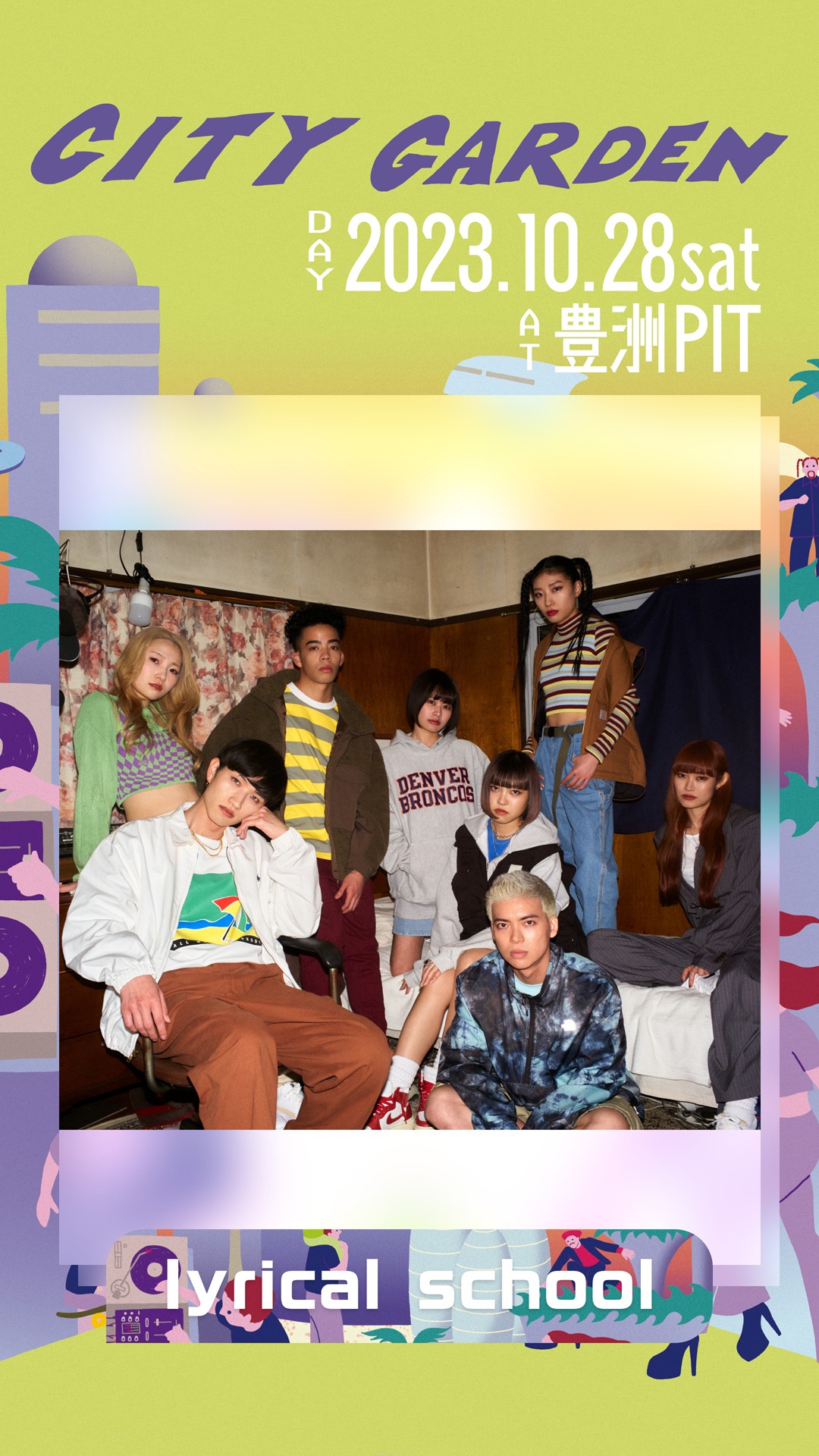 lyrical school