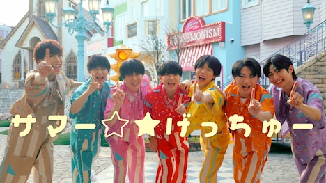 THE SUPER FRUIT「サマー☆★げっちゅー」ミュージックビデオより。