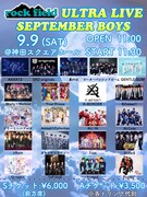 rock field主催ライブ9月に開催決定、ボーイズ公演＆ガールズ公演の2DAYS