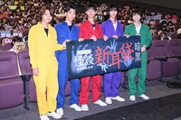 左から原因は自分にある。の大倉空人、武藤潤、吉澤要人、M!LKの曽野舜太、塩崎太智。