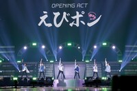 えびポン
