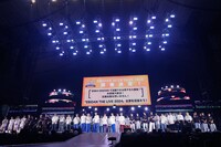 オーディション開催発表の様子。