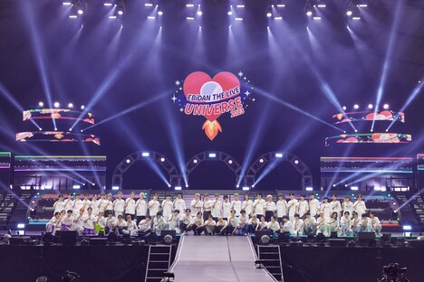 EBiDANの集合写真。