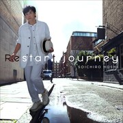 保志総一朗「Restart journey」ジャケット