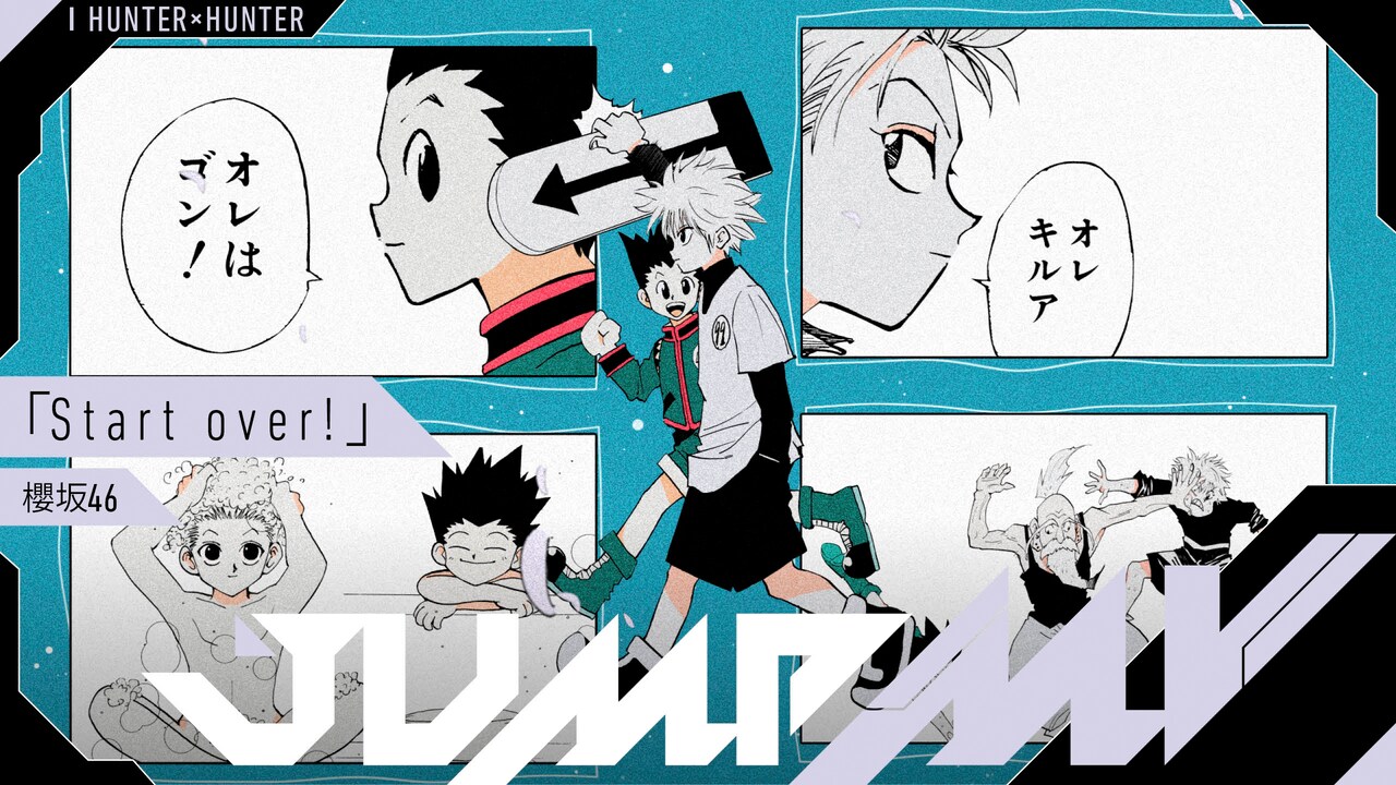 HUNTER×HUNTER 「ボイス・壁紙」等 Windows 盛り沢山なＣＤ HUNTER×HUNTER 「ボイス・壁紙」等 Windows 盛り沢山なCD