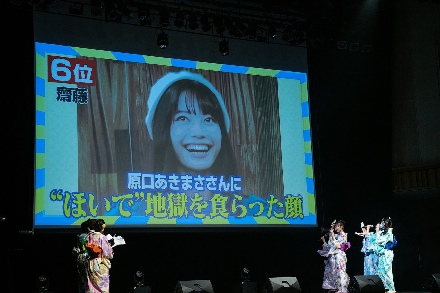 「YouTubeオモシロ顔選手権」の様子。